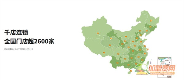 八马茶业加盟