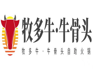 牧多牛·牛骨头自助火锅加盟