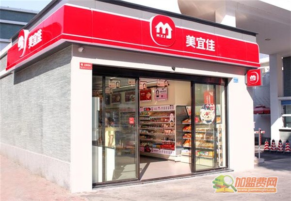 美宜佳便利店加盟