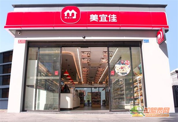 美宜佳便利店加盟