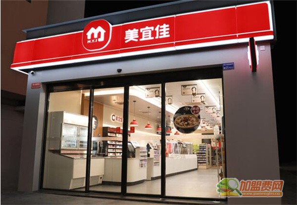 美宜佳便利店加盟