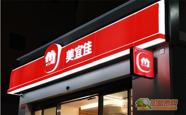 美宜佳便利店加盟