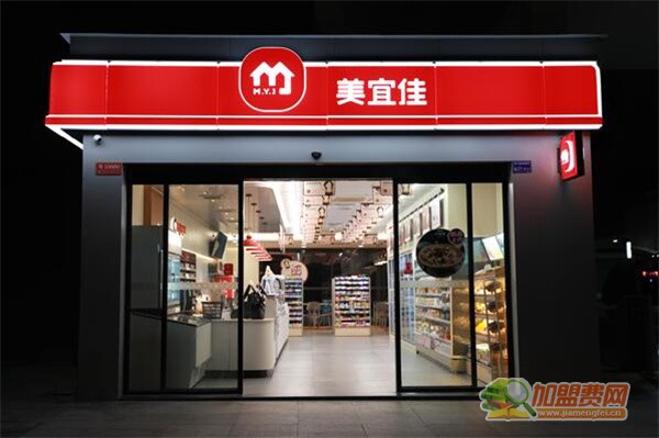 美宜佳便利店加盟