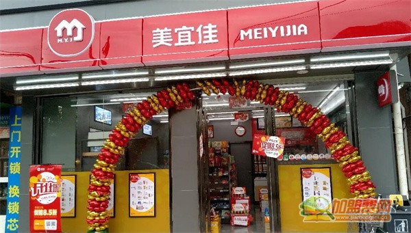 美宜佳便利店加盟