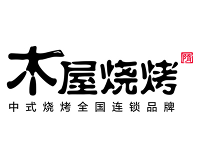 木屋烧烤加盟