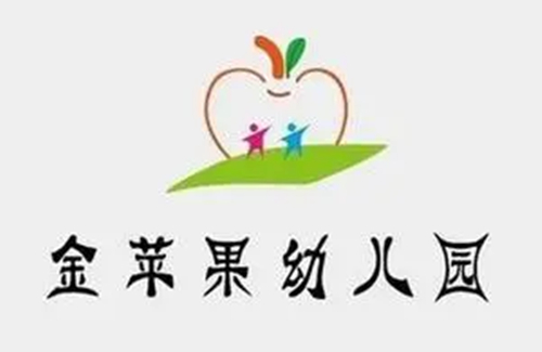 金苹果幼儿园加盟
