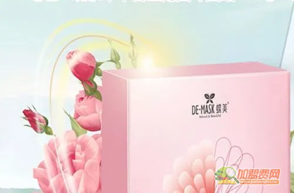 蝶美面膜加盟费