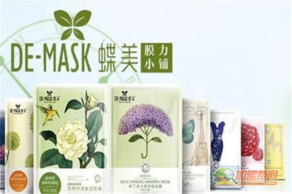 蝶美面膜加盟