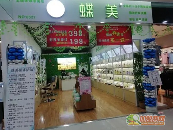 蝶美面膜加盟