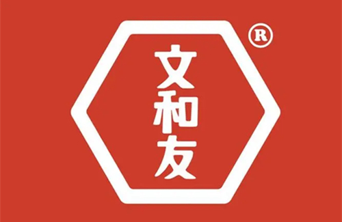 文和友加盟
