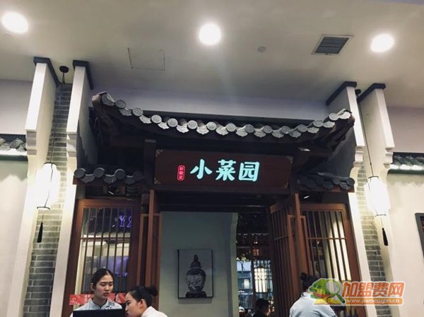 小菜园餐厅加盟