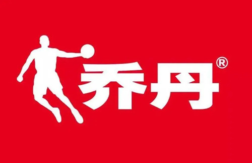 乔丹加盟