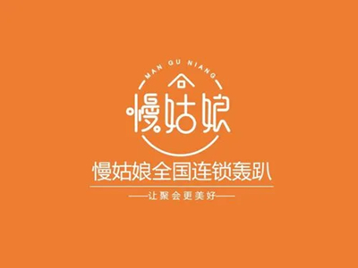 慢姑娘加盟