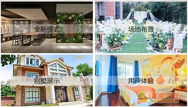 慢姑娘加盟