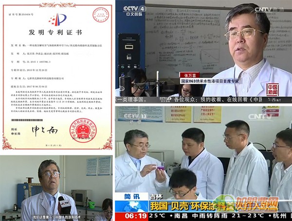 万玺贝壳粉加盟