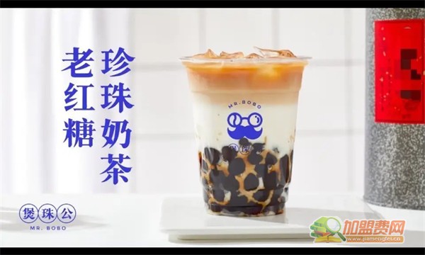 煲珠公奶茶加盟费