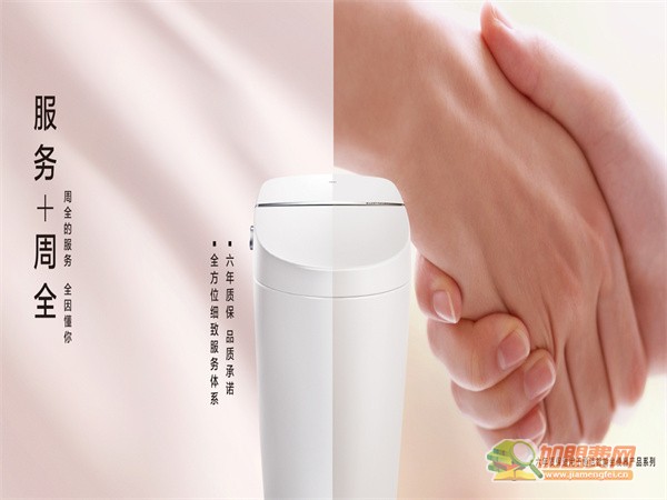 恒洁卫浴加盟费