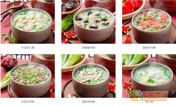 曼玲粥铺加盟