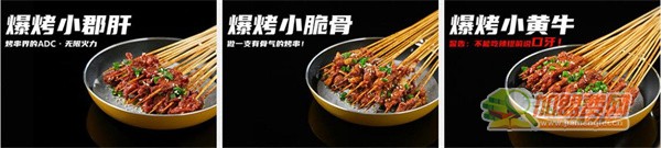 味子夫鸡柳加盟