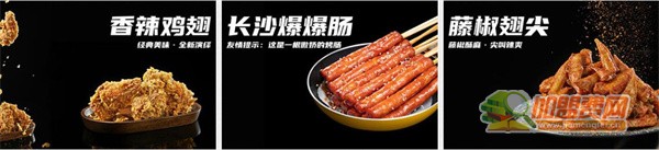 味子夫鸡柳加盟