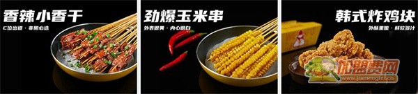 味子夫鸡柳加盟