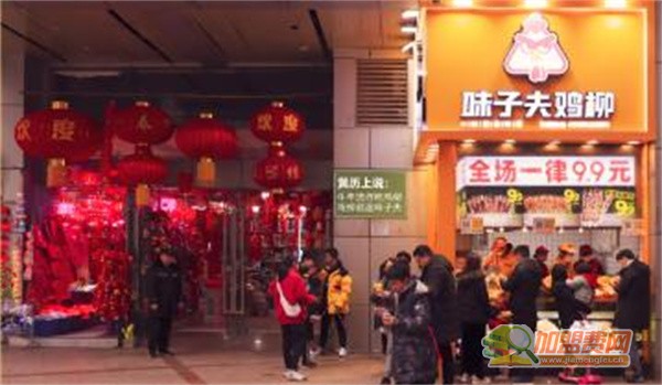 味子夫鸡柳加盟
