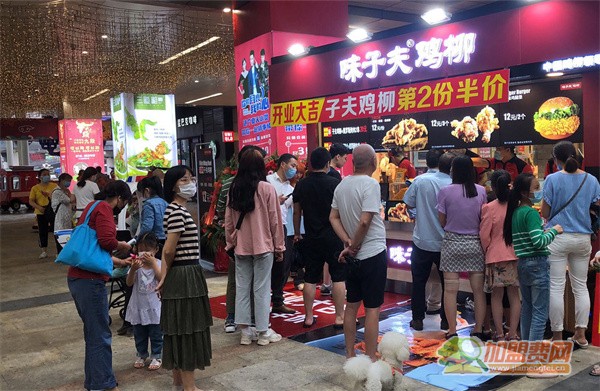 味子夫鸡柳加盟