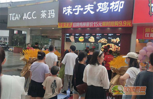 味子夫鸡柳加盟