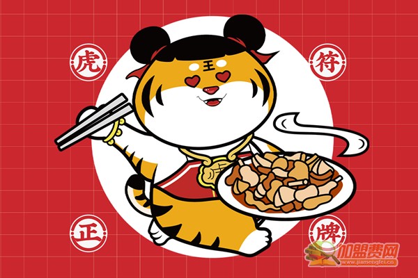 虎丫炒鸡加盟