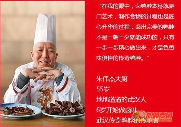 久久丫加盟