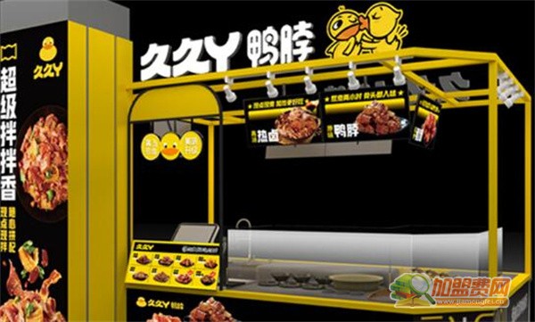 久久丫加盟