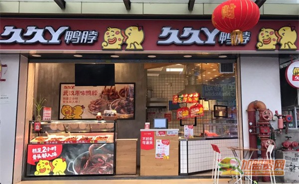 久久丫加盟