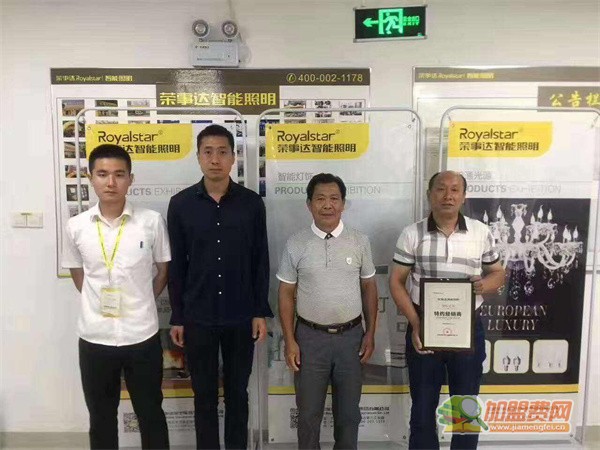 荣事达集成吊顶加盟