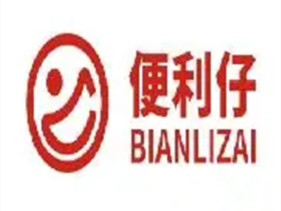 便利仔便利店加盟费用