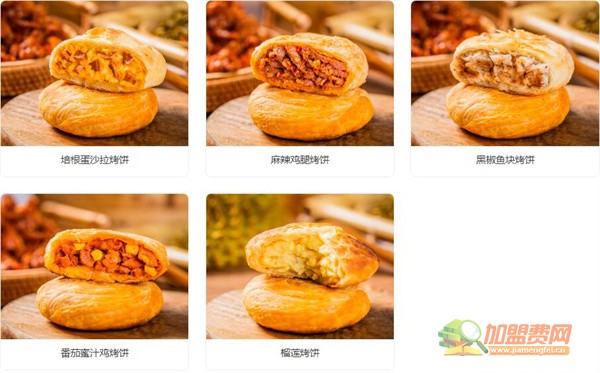 吉品合烤饼加盟