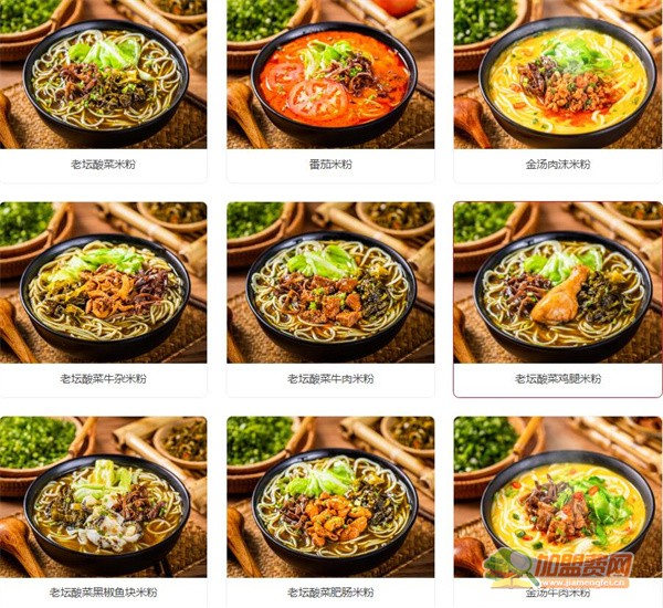吉品合烤饼加盟