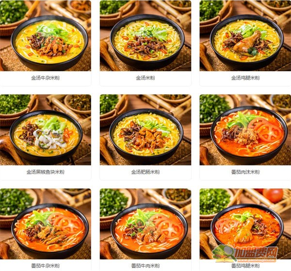 吉品合烤饼加盟