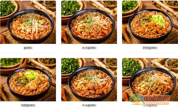 吉品合烤饼加盟