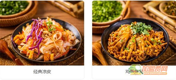 吉品合烤饼加盟