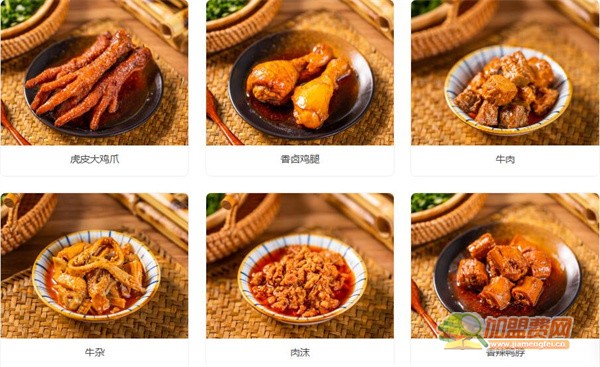 吉品合烤饼加盟