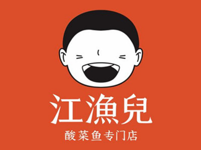 江鱼儿酸菜鱼加盟费用