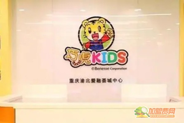 巧虎早教加盟