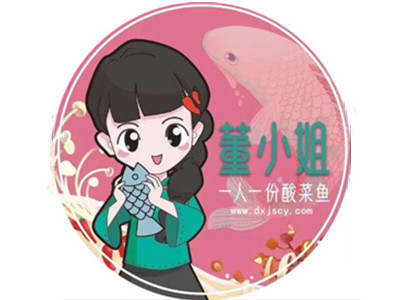 董小姐酸菜鱼加盟