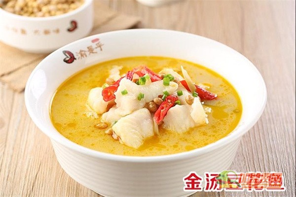 渝是乎酸菜鱼加盟费