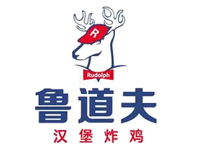 鲁道夫汉堡店加盟费用