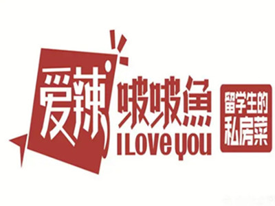 爱辣啵啵鱼加盟