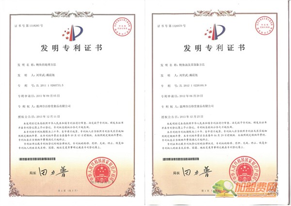 晨曦炖品加盟