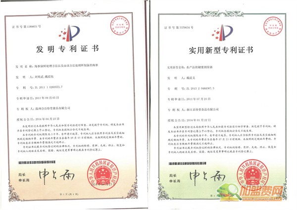 晨曦炖品加盟