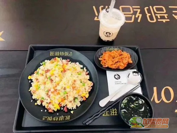 匠滋炒饭加盟