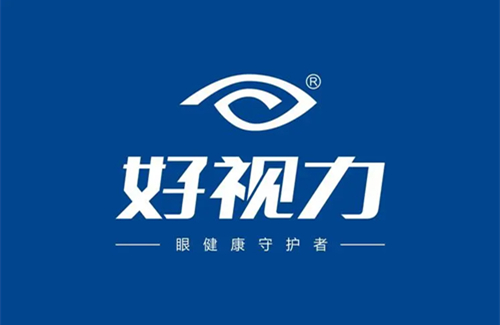 好视力加盟
